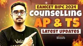 EAMCET BiPC 2024 Counselling | Andhra and Telangana | Latest Updates | Ajay Kumar Sir