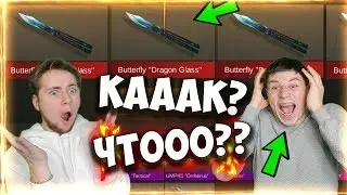 TICTAC В ШОКЕ! САМАЯ ЖЕСТКАЯ БИТВА КЕЙСОВ В STANDOFF 2 / KENT VS TICTAC В СТАНДОФФ 2