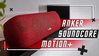 ЛЕГЕНДА В НОВОМ ЦВЕТЕ 🔥ЛУЧШАЯ БЕСПРОВОДНАЯ КОЛОНКА Anker SoundCore Motion+ APTX  BT 5.0 IPX7 ТОП