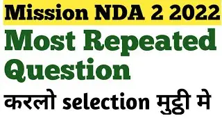 NDA 2 2022 || NDA Mathematics || Important Questions of NDA