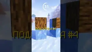 Что за блок?🤔 