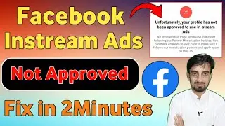 😭Facebook Instream Ads Monetization Not Approved | Fix in 2 Minutes