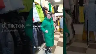 Женские зимние куртки от 