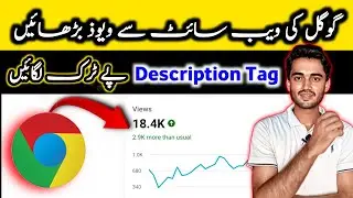 views kaise badhaen 🔥| find best keyword and Tags and increase views