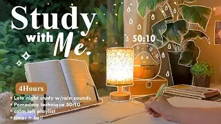 4-HOUR 🌿 Late Night Study With Me • Rain sounds☔ + Lofi bgm • Pomodoro 50-10 • Day142🌳