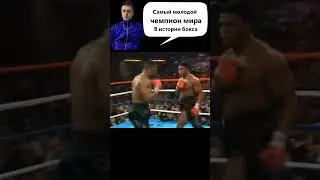 Он наводил УЖАС даже когда еще НЕ БЫЛ ЧЕМПИОНОМ😱 