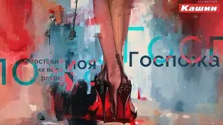ВОЙНА И УНИЖЕНИЕ. РАЗГОВОР С ИНТЕРЕСНЫМ ЧЕЛОВЕКОМ