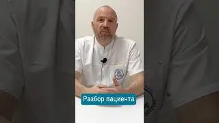 Разбор пациента специалистом по функциональной неврологии и остеопатии #больвлокте #остеопат