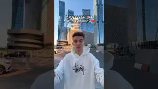 Оцени песню от 1 до 10 🥰