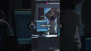Что такое SIEM система (Афина) 
