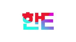 Each Channel on 한E Korean Discord In One Sentence