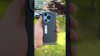 HUAWEI PURA 70,IPHONE 15 PRO MAX, HUAWEI P 60 PRO сравнение камер обзор zoom test