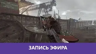 Escape from Tarkov: Хлеборезку сделай попроще |Деград-Отряд|