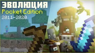 Эволюция Майнкрафта РЕ ► Как Изменялся Minecraft на Телефонах? 2011-2020 • Minecraft Bedrock/ПЕ, PE