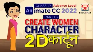 Adobe Animate CC 2022 Advance Level: Create Character | 2D Animation | 2D Cartoon | Create Saree