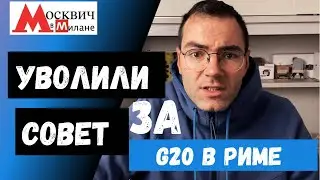 ИТАЛИЯ НОВОСТИ  Я В ШОКЕ ОТ ЭТОГО‼️НЕТ КОНЦА БЕСПРЕДЕЛУ