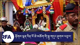 #Ladakh observes the cremation ceremony of His Eminence the late #TogdenRinpoche