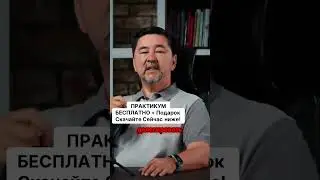 Умные, но неуспешные: где же вы теряете свои шансы?