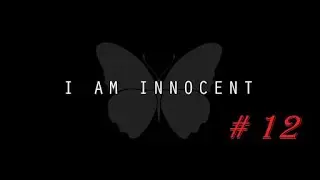 Издевались в детстве! I'am Innocent прохождение #12