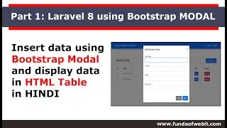 Laravel CRUD Bootstrap MODAL-1: Insert data using Bootstrap Modal and display data in table in HINDI