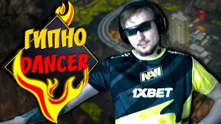 ГИПНО DANCER ТАНЕЦ ОТ 9IMPULSE NAVI APEX LEGENDS