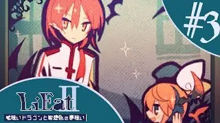 LiEat II | Дракон-пожиратель лжи и Лазурный ловец снов | Прохождение на русском [#7]
