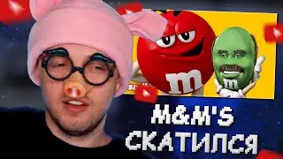 СТИНТ СМОТРИТ: ЧЁ ПРОИСХОДИТ С M&M's? // sndk