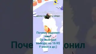 если появятся R$ то могу между вами разыграть если хотите;)