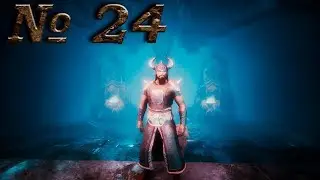 Conan Exiles (прохождение) №24: 