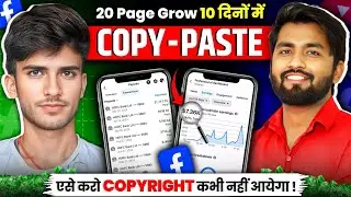 बिना Face दिखाए Facebook पर Copy-Paste करके (5 मिनट मे Video तैयार)