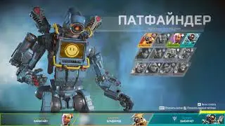 Apex Legends Season 4 на русском