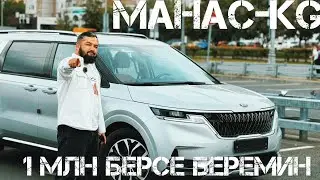 Киа-Карнивал -2021 ПОД-ВЫКУП БЕРИЛЕТ#89256650092#automobile