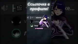 Собери свой гарем безбаб у нас 😈 