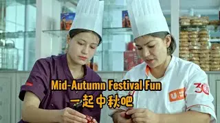 Mid-Autumn Festival fun: Mooncakes filled with nostalgia in Hotan