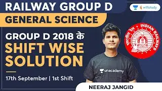 Railway Group D | General Science by Neeraj Sir | Group D 2018 | 17th Sep | 1st Shift