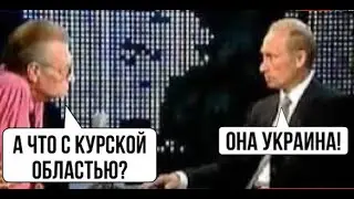 ВЫДАЮЩИЕСЯ КУРЯНЕ ВСЕГДА ЛЮБИЛИ УКРАИНУ! Лекция историка Александра Палия