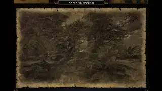 Карта сокровищ #9 (Джунгли Чалта) | Neverwinter Online Mod.12