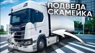 30 км/ч  МАКСИМУМ ! ПОПАЛИ НА ДЕНЬГИ