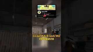 ПОЛУЧИ 100 ГОЛДЫ ЕСЛИ ПОВТОРИШЬ!!! В STANDOFF 2 