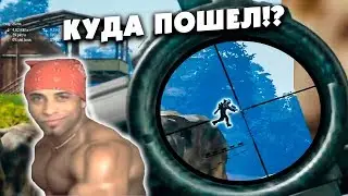 СПРЫГИВАЕШЬ? ТЫ ПЫТАЛСЯ... PUBG от Scrappy! // ТОП МОМЕНТЫ ПУБГ