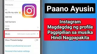 Paano Ayusin ang Instagram Profile Magdagdag ng Opsyon ng Musika na Hindi Ipinapakita |