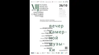 Карина Ба́рас. 