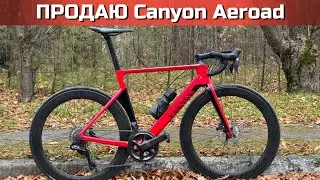 ПРОДАЖА Canyon Aeroad CF SLX Shimano di2 12sp. r8100, размер М (56)