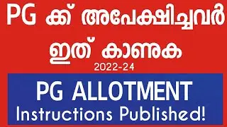 PG Allotement Published | Kerala University News Today | ProMallu
