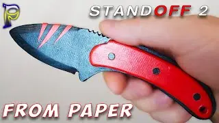 How to make 🗡️ SCORPIO KNIFE SCRATCH STANDOFF 2 out of paper. DIY paper knife SCORPION Scratch Stan