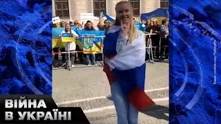 💩Що сталося з пропутінською повією, після депортації з Німеччини