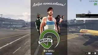 Пробую GTA 5 RP VMP |Первый взгляд|