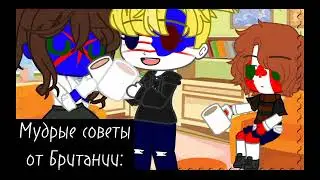 Меме гача 