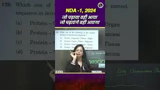 Jo Padhaya Wahi Aaya!! 💪🏻| Biology For NDA-1, 2024 Exam 🔥🔥 