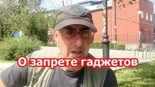 О запрете гаджетов на фронте и неприятных последствиях